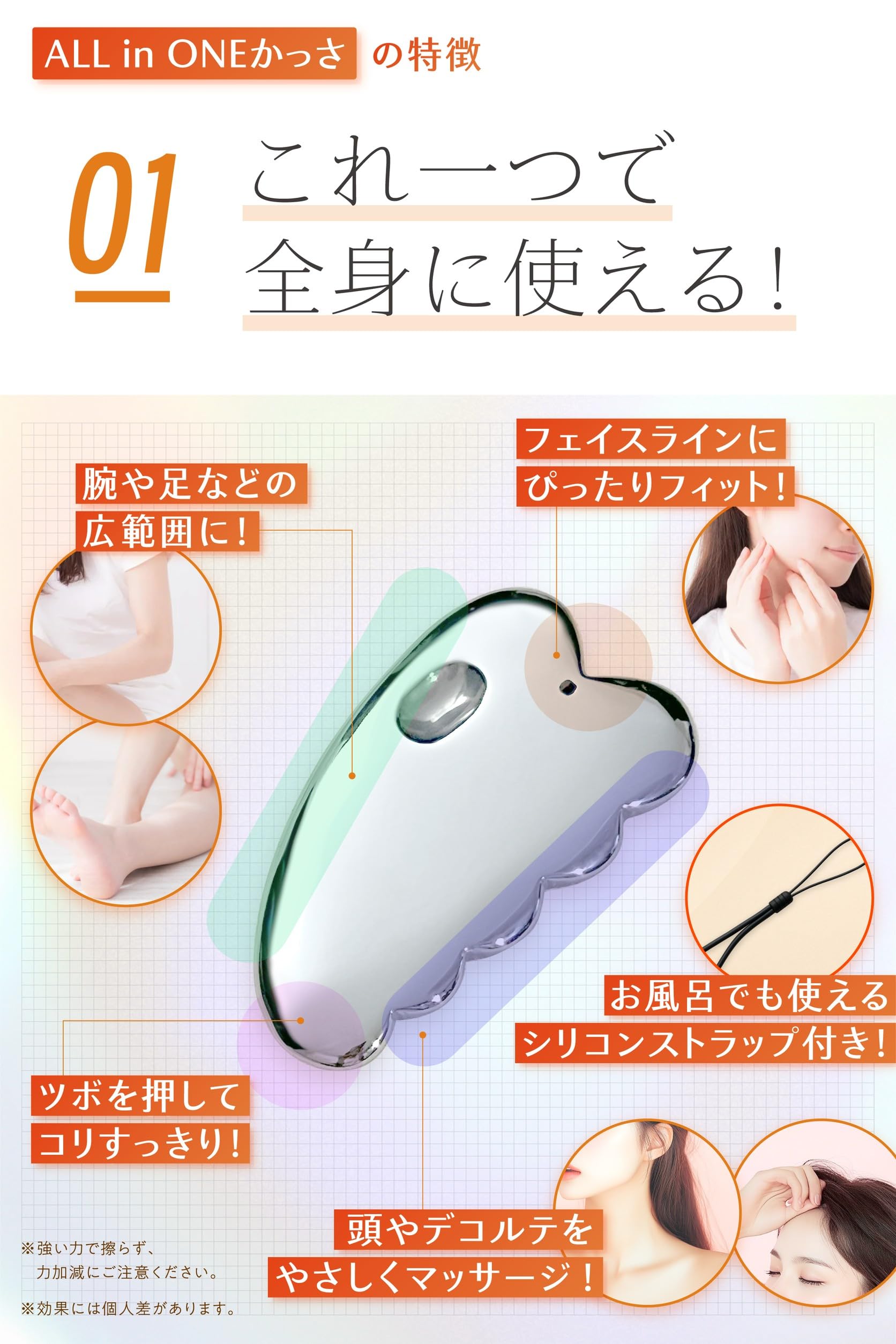 Amazon | 【雑誌掲載商品】テラヘルツ かっさ 【ボディメイクのプロ